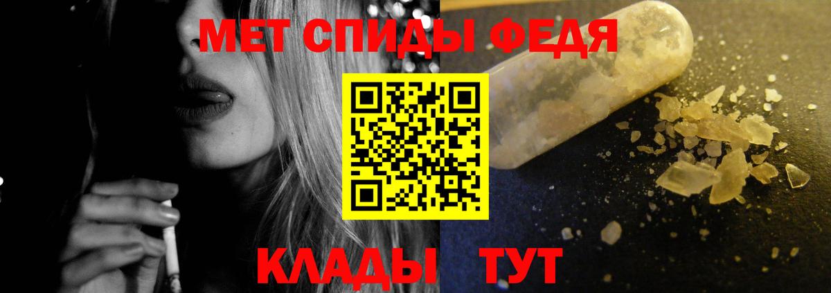 АМФЕТАМИН 97%  АМФ  Апатиты  Вход с VPN 
