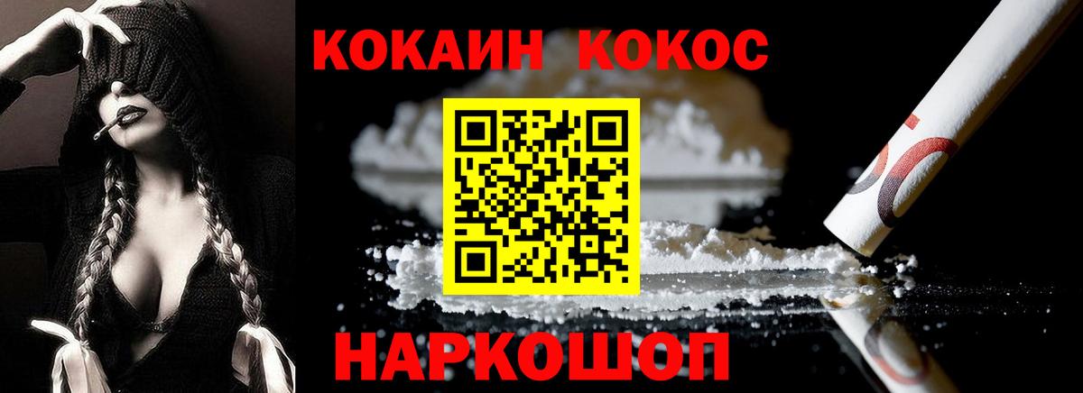 КОКАИН 98% Апатиты