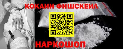 индика Абинск