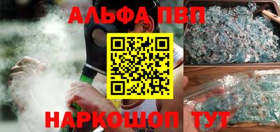 индика Абинск