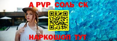 ешки Абакан