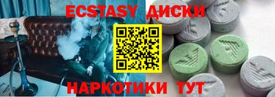 ешки Абакан