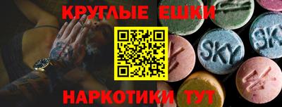 ешки Абакан