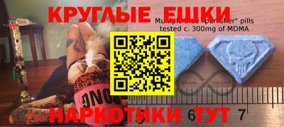 ешки Абакан