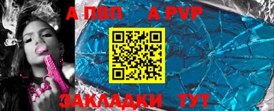 ешки Абакан