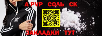 ешки Абакан