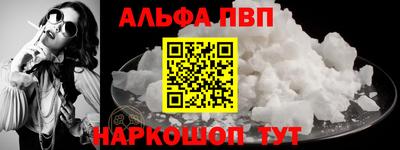 ешки Абакан