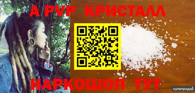 ешки Абакан