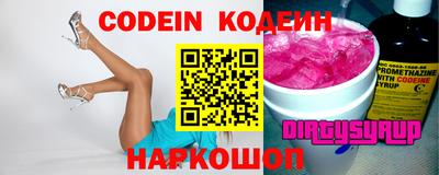 индика Абинск