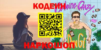 ешки Абакан
