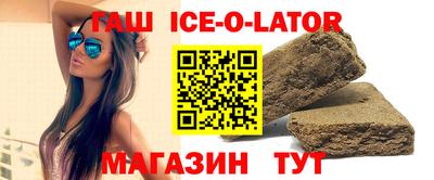 индика Абинск