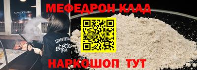 индика Абинск