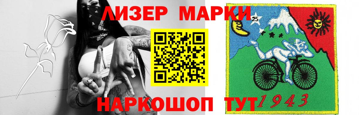 LSD-25 экстази ecstasy Апатиты