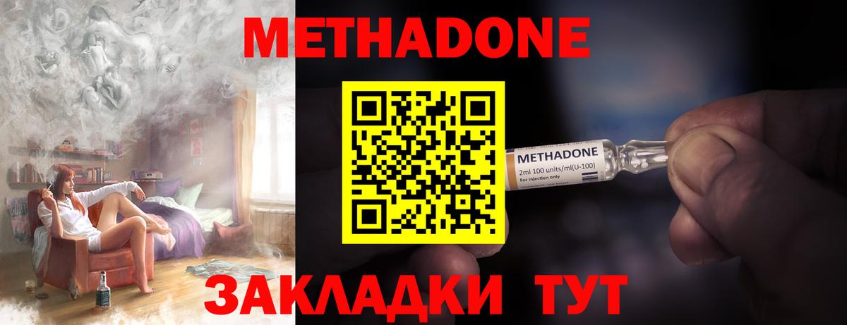 NBOMe Апатиты