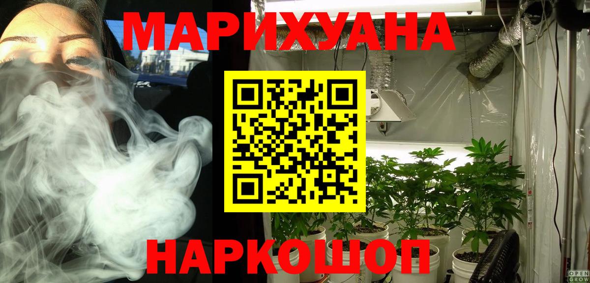 Шишки марихуана Bruce Banner Апатиты